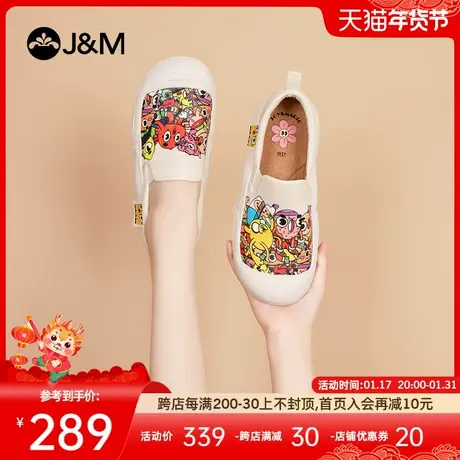 快乐玛丽单鞋女2024春季新款个性涂鸦时尚休闲鞋舒适厚底乐福鞋女商品大图