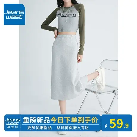 KV真维斯灰色女士半裙春秋新款2024修身高腰女辣妹风减龄显瘦裙子图片