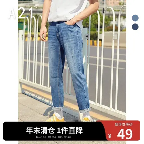 A21outlets男装直筒牛仔裤男士蓝色长裤薄款裤子男潮牌九分裤深蓝图片