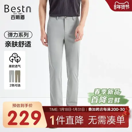 百斯盾男装休闲裤2024春季新款弹力舒适不紧绷不束缚休闲中直筒裤商品大图