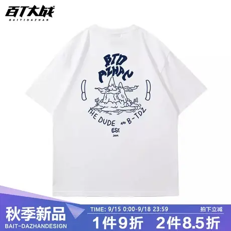 不一样情侣装日潮简约纯色山岛夏季国潮短袖t恤2023年新潮流大码T商品大图