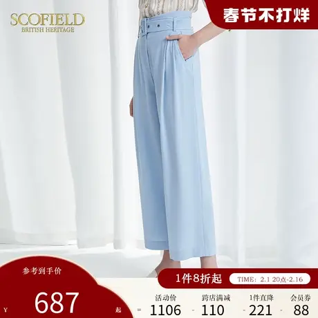 【醋酸系列】Scofield女装高腰垂坠感显瘦休闲醋酸阔腿裤夏季新款商品大图
