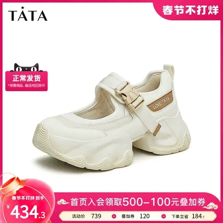 Tata他她厚底老爹鞋凉鞋女鞋玛丽珍鞋休闲运动鞋新款鞋子3ER01BQ4商品大图