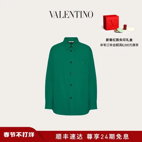 【新品】华伦天奴VALENTINO男士 V DETAIL 弹力棉帆布衬衫式夹克商品大图