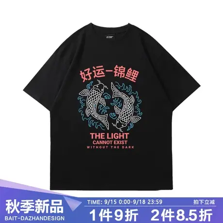 日系ins原宿风锦鲤好运卡通印花短袖T恤男士加肥大码胖子黑色半袖商品大图