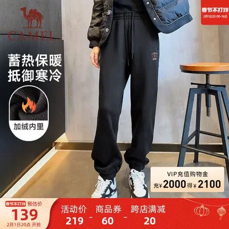骆驼运动加绒裤女卫裤2023秋冬季休闲宽松长裤束脚保暖摇粒绒卫裤商品大图