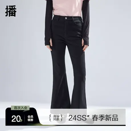 播微喇牛仔裤女商场同款2024新款高腰显瘦辣妹修身长裤BDR1KD0108商品大图