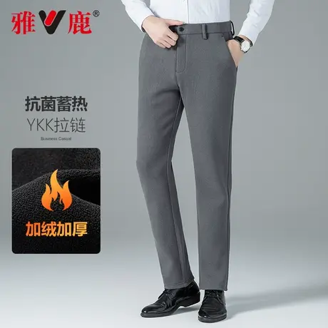雅鹿休闲裤男士高端商务纯色修身直筒秋冬季新款时尚加绒长裤子男商品大图