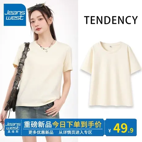 KV真维斯杏色短袖t恤女2024新款百搭正肩纯棉2024早春新款t恤短袖商品大图