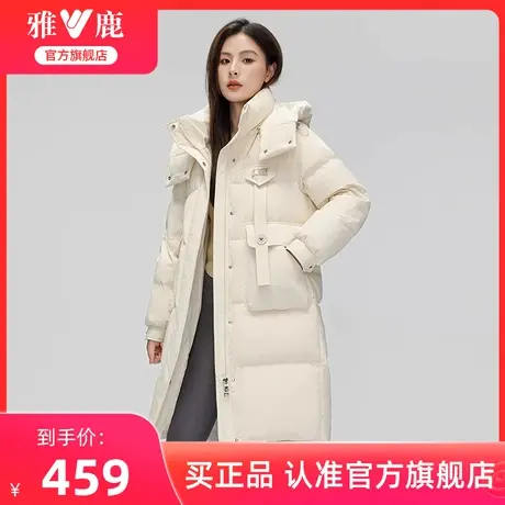 雅鹿官方旗舰店长款羽绒服女2024冬季新款宽松加厚保暖外套潮流商品大图