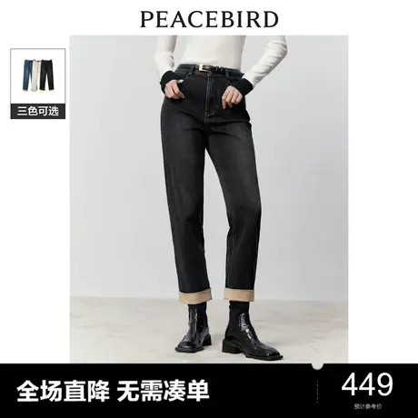【商场同款】太平鸟女装2023年冬季新款超柔哈伦牛仔裤A1HAD4133图片
