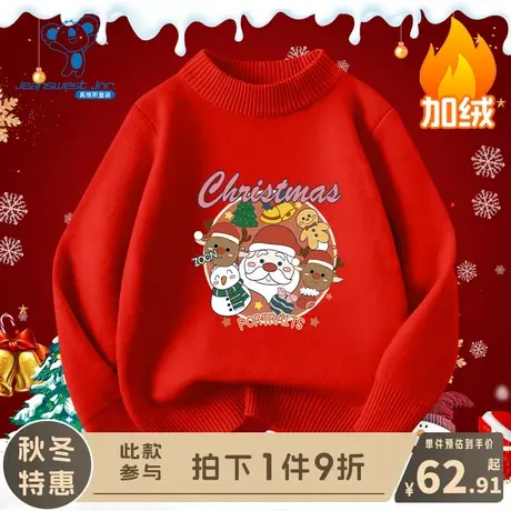 KX真维斯男童加绒毛衣秋冬款儿童红色圣诞款衣服女童加厚保暖上衣商品大图
