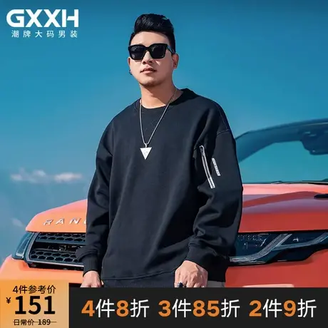 GxxH大码潮牌男装 春季加肥加大号胖子个性宽松黑色百搭圆领卫衣图片