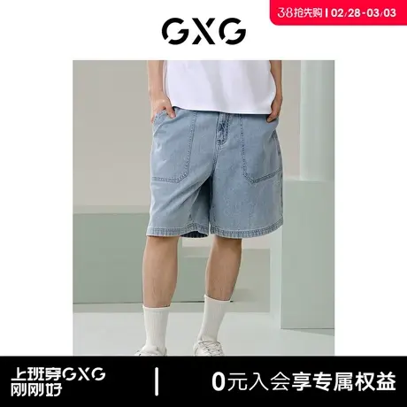 GXG男装 商场同款水洗蓝牛仔短裤宽松休闲短裤 24年夏G24X252005图片