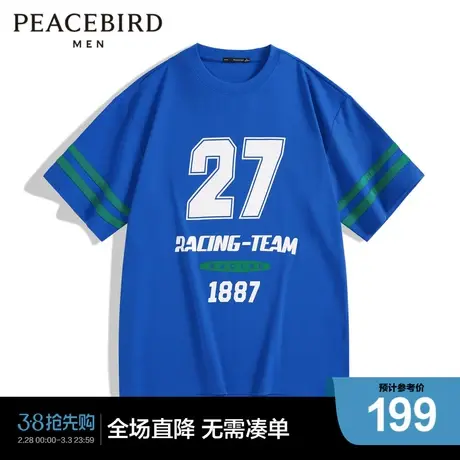 【凉感】太平鸟男装夏新款印花短袖T恤潮流宽松体恤B2DAD2209商品大图