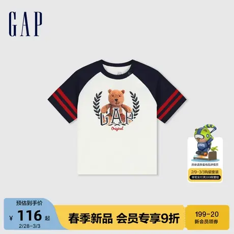 Gap男幼童2024春季新款纯棉小熊logo撞色短袖T恤儿童装上衣890230商品大图