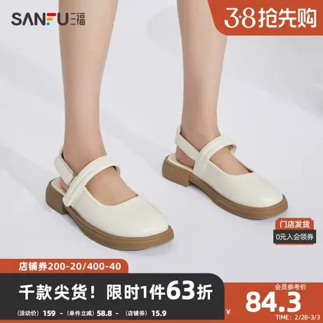 三福休闲鞋女2024夏复刻时光可调魔术贴充棉一字带女鞋818652商品大图