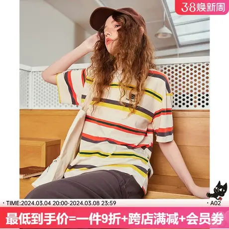 a02潮流条纹撞色绣花T恤女短袖2024夏季新款宽松圆领时尚短款上衣商品大图