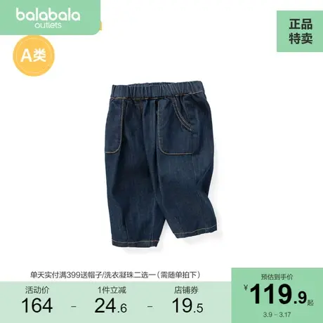 【商场同款】巴拉巴拉宝宝裤子男童休闲裤长裤工装裤潮酷商品大图