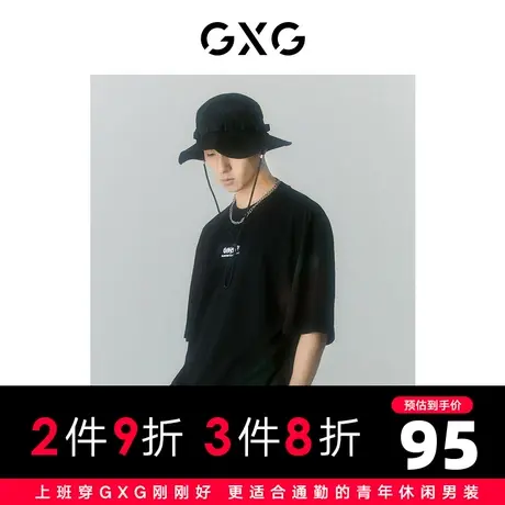 GXG男装 商场同款海滨冲浪系列圆领短袖T恤 2022年夏季商品大图
