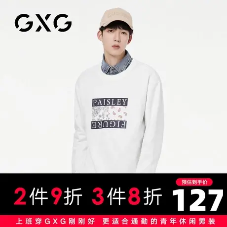【新品】GXG男装【纯棉】23秋季时尚简约印花休闲百搭圆领卫衣商品大图