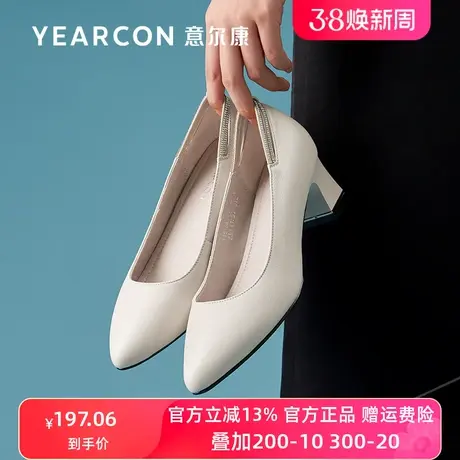 意尔康女鞋2022年新款真皮高跟鞋女软底尖头粗跟单鞋中跟职业皮鞋图片