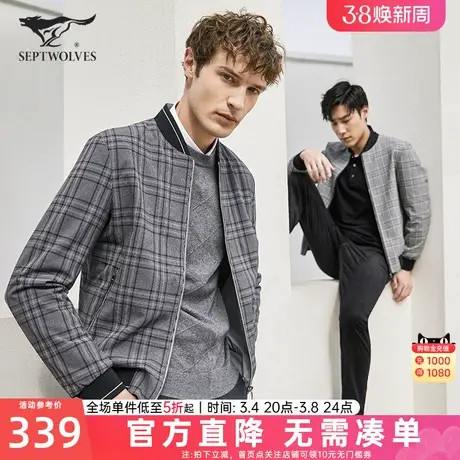 七匹狼棒球服双面夹克2024冬季新款男士休闲商务时尚外套爸爸男装商品大图