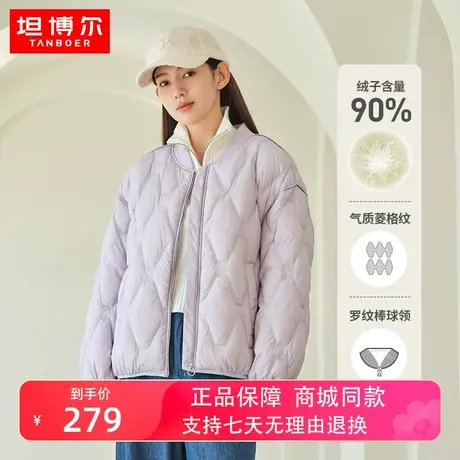 坦博尔菱格羽绒服女2022年新款短款零压潮流秋冬棒球领夹克外套潮图片