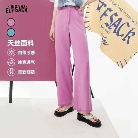 妖精的口袋粉色天丝直筒休闲裤女2023夏季新款阔腿凉凉裤宽松薄款商品大图