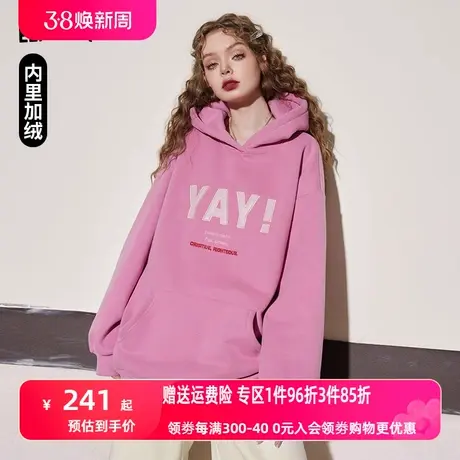 妖精的口袋美式连帽加绒卫衣女2023冬季新款小个子宽松粉色上衣潮图片