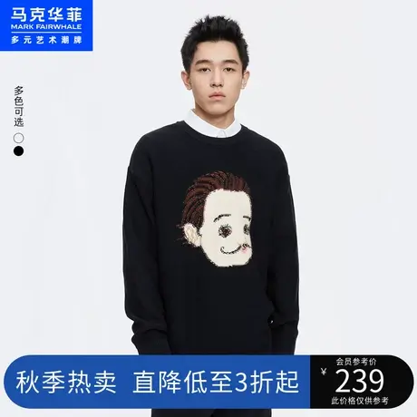 马克华菲那小先联名字母人物提花圆领针织衫男春新款时尚宽松图片
