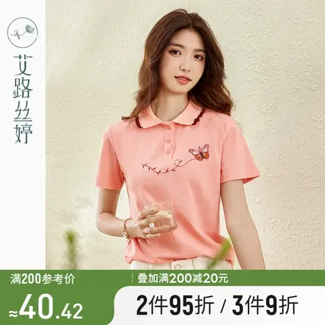 艾路丝婷Polo领短袖T恤女2024年夏季新款精美刺绣修身时尚上衣图片