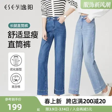 逸阳女裤2024春季新品韩版高腰大码宽松舒适直筒裤九分阔腿牛仔裤商品大图
