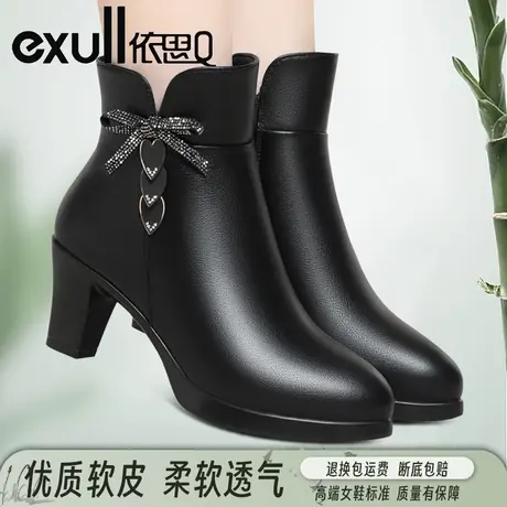 依思Q高跟靴女真皮防水台粗跟女靴冬季加绒皮靴高跟中年妈妈皮靴图片