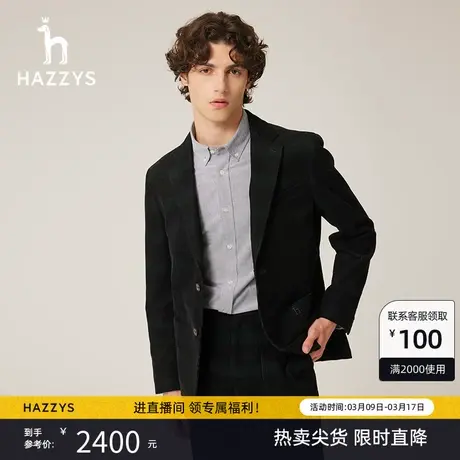 Hazzys哈吉斯秋冬季男士休闲西服时尚灯芯绒单西外套图片