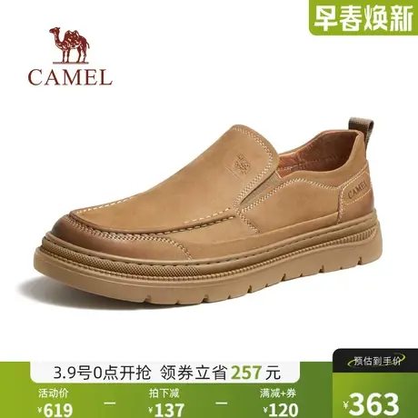 骆驼2024年秋季新款磨砂牛皮软弹软底耐磨复古舒适休闲乐福鞋男士图片