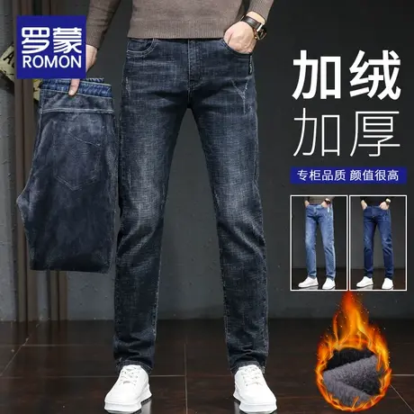 罗蒙男士加绒牛仔裤2023新款秋冬季直筒修身长裤加厚保暖休闲裤子商品大图