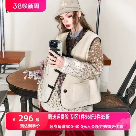妖精的口袋v领加绒白色叠穿马甲女2023冬季新款小个子保暖无袖图片