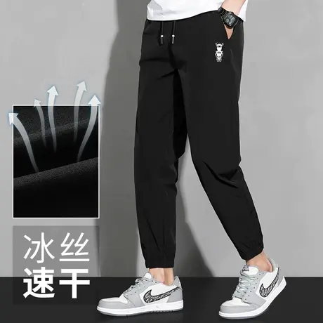 休闲长裤子男夏季冰丝薄款小熊抽绳束脚九分裤速干空调裤潮流百搭图片