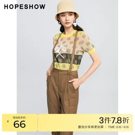红袖outlets工装风束脚九分裤hopeshow2022夏新款高腰显瘦背带裤商品大图