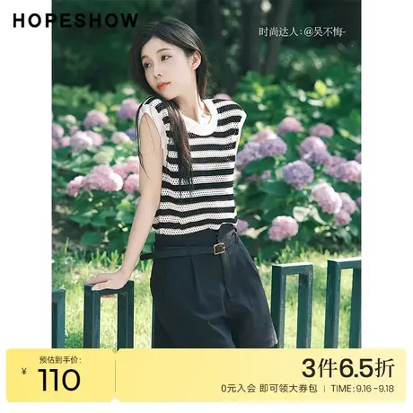 红袖outlets挑孔针织衫hopeshow2023夏季新款撞色边盖肩袖上衣女商品大图