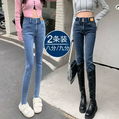 九分紧身铅笔牛仔裤女铅笔裤2023新款高腰显瘦裤子弹力修身小脚裤图片