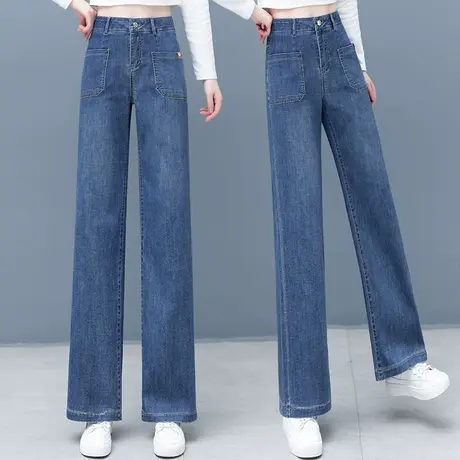 蓝色牛仔直筒裤女春季新款2023年蓝色拖地休闲长裤显瘦窄版阔腿裤图片