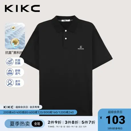 kikc抗菌除臭polo衫男2023春夏新款商场同款商务休闲多色翻领保罗商品大图