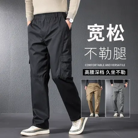 工装裤子男春秋款宽松直筒大码休闲长裤男士纯棉工装裤中年运动裤商品大图