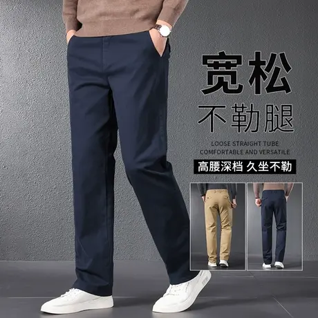 商务休闲裤男秋冬款中年男士纯棉高端西裤爸爸宽松直筒大码弹力裤商品大图