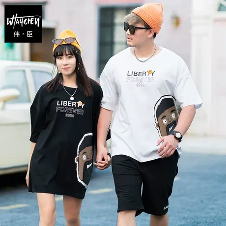 伟臣夏季新品大码T恤男短袖胖哥卡通宽松纯棉加肥加大体恤衫肥佬图片