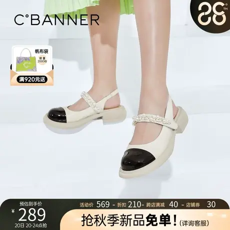 千百度女鞋年夏季新款时尚潮流舒适包头拼色气质小清新凉鞋配裙子商品大图