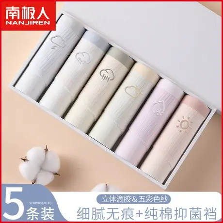 南极人女士内裤纯棉抗菌裆夏季薄款中腰无痕可爱少女全棉三角短裤商品大图