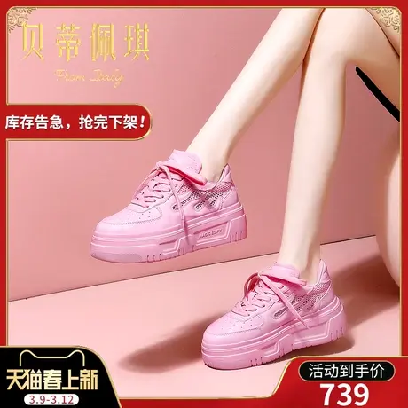 厚底老爹鞋女2024新款春季显脚小休闲鞋女潮ins板鞋秋款时尚百搭图片